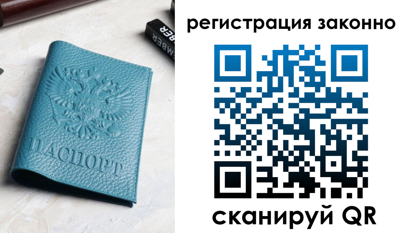 пропишу в квартире в Наволоках