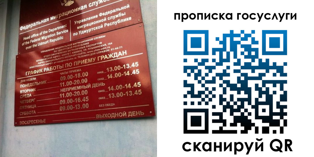 форма 3 в Наволоках