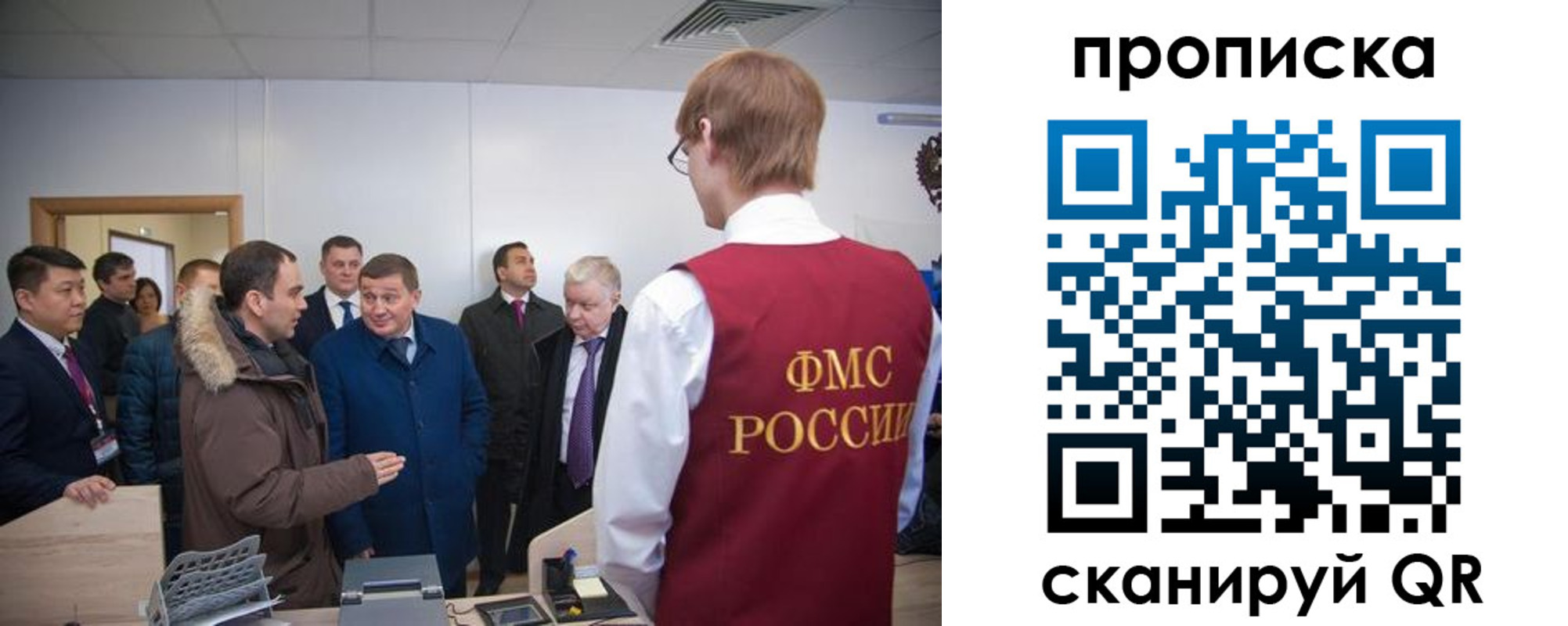 прописка для школы в Наволоках
