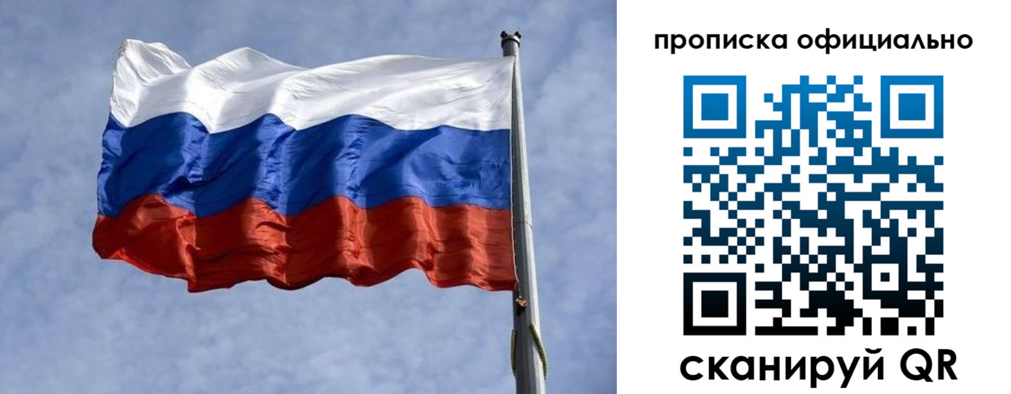 временная регистрация 2025 в Наволоках